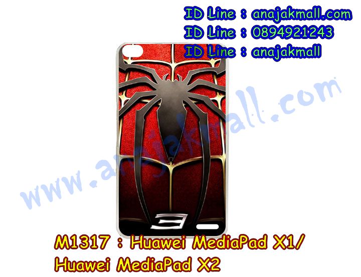 เคส Huawei mediapad x1,หัวเหว่ย pad x2 เคส,เครสหนังฝาพับ Huawei mediapad x1,เคสหนัง Huawei mediapad x1,เคสไดอารี่ Huawei media pad x1,huawei pad x1 กรอบฝาพับ,หัวเหว่ย pad x2 ฝาพับไดอารี่,หนังลายวันพีชหัวเหว่ย pad x2,สกรีนหัวเหว่ย pad x2 เคสโดเรม่อน,เคสพิมพ์ลาย Huawei mediapad x1,หัวเหว่ย pad x2 เคสลายการ์ตูน,เคสสกรีนการ์ตูน Huawei mediapad x1,กรอบยางติดเพชร huawei pad x1,huawei pad x1 แต่งคริสตัล,huawei pad x1 สกรีนวันพีช,กรอบหนังฝาพับ Huawei mediapad x1,หัวเหว่ย pad x2 เคสวันพีช,เคสฝาพับ Huawei mediapad x1,เคสฝาพับพิมพ์ลาย Huawei mediapad x1,เคสยางใส Huawei mediapad x1,เคสกระจกหัวเว่ย mediapad x1,เคสหนัง huawei pad x1,huawei pad x1 เคสหนัง,เคสกันกระแทก Huawei mediapad x1,huawei pad x1 เคสวันพีช,เคสซิลิโคนพิมพ์ลายหัวเว่ย mediapad x1,เคสโชว์เบอร์ Huawei media pad x1,พิมพ์ huawei pad x1 การ์ตูน,หัวเหว่ย pad x2 เคสหนังวันพีช,พิมพ์มินเนี่ยน huawei pad x1,กรอบหัวเหว่ย pad x2 เงากระจก,หนังโชว์เบอร์หัวเหว่ย pad x2,huawei pad x1 แต่งเพชรติดแหวนคริสตัล,กรอบโชว์สายเรียกเข้าหัวเหว่ย pad x2,พิมพ์วันพีชหัวเหว่ย pad x2,กรอบมิเนียม Huawei mediapad x1,กรอบหัวเหว่ย pad x2 กันกระแทก,ฝาพับคริสตัล huawei pad x1,เคสยาง huawei pad x1 ติดคริสตัล,เคสกระเป๋า huawei pad x1,ฝาพับหนังการ์ตูน Huawei mediapad x1,โดเรม่อนพิมพ์หัวเหว่ย pad x2,พิมพ์มินเนี่ยน huawei pad x1,เคสแข็งสกรีนลายการ์ตูน Huawei media pad x1,huawei pad x1 หนังฝาพับไดอารี่,huawei pad x1 เคสฟรุ๊งฟริ๊งแต่งเพชร,กรอบฝาพับสกรีนการ์ตูน Huawei mediapad x1,หนังหัวเหว่ย pad x2 ไดอารี่,เครสฝาพับ Huawei mediapad x1,เคสอลูมิเนียม Huawei mediapad x1,กรอบหนังหัวเหว่ย pad x2,เคสประดับ Huawei mediapad x1,เคสสะพาย huawei pad x1,กระเป๋าสะพาย huawei pad x1,เคสคริสตัล Huawei mediapad x1,เคสกรอบอลูมิเนียม, เคสโลหะอลูมิเนียม Huawei mediapad x1,สกรีนฝาพับ huawei pad x1 โดเรม่อน,กรอบฝาพับเปิดปิดหัวเหว่ย pad x2,เคสแข็งใส Huawei mediapad x1